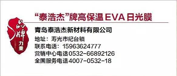 如何买到放心农膜？这些关键步骤你不可不知