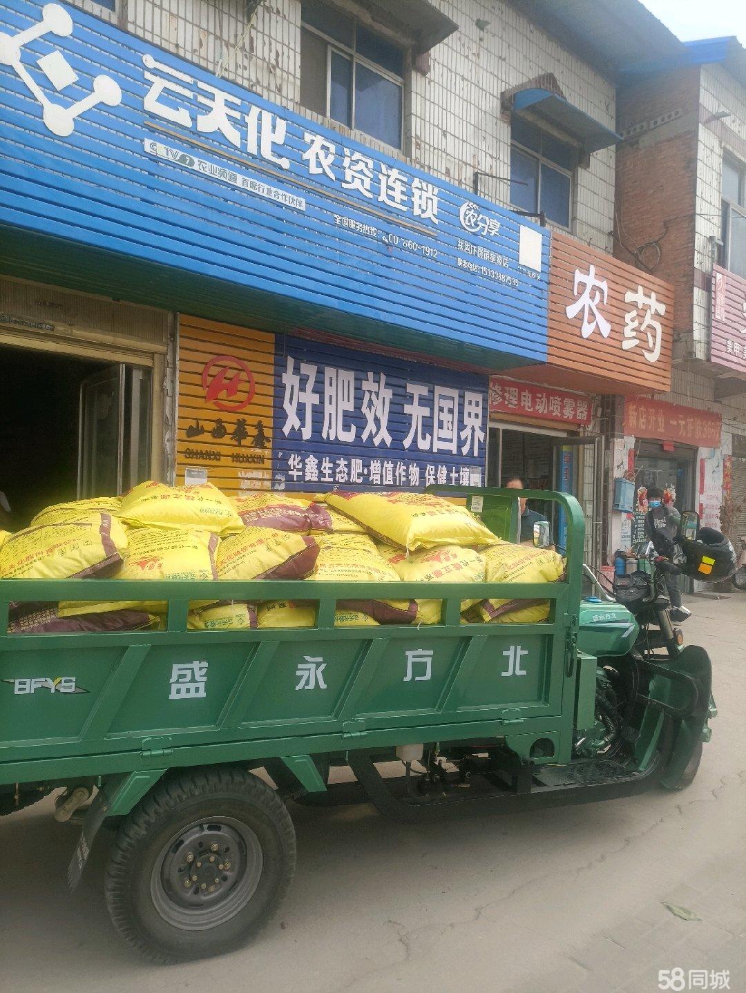 老牌搬家拉货公司 从居民搬家到农资连锁，2吨货车、三轮车、厢货车全搞定