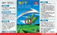 找苏州京瀚农资连锁的苏州农资公司价格、图片、详情,上一比多_一比多产品库