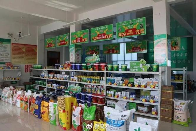高密市供销社:大牟家镇农资直销店盛大开业